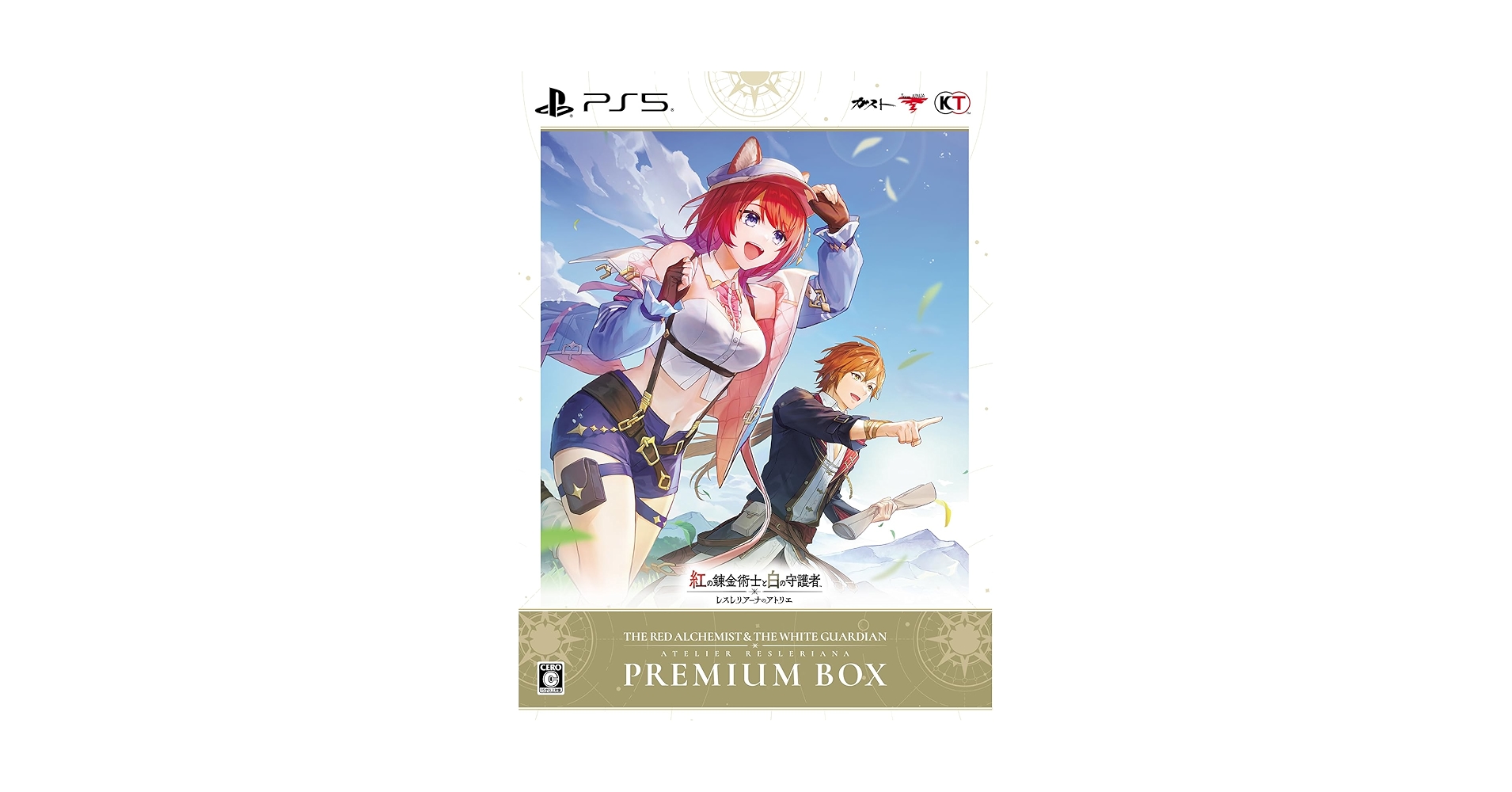 紅の錬金術士と白の守護者 レスレリアーナのアトリエ スペシャルボックス PS5版 Amazon.co.jp: 【PS5】紅の錬金術士と白の守護者
