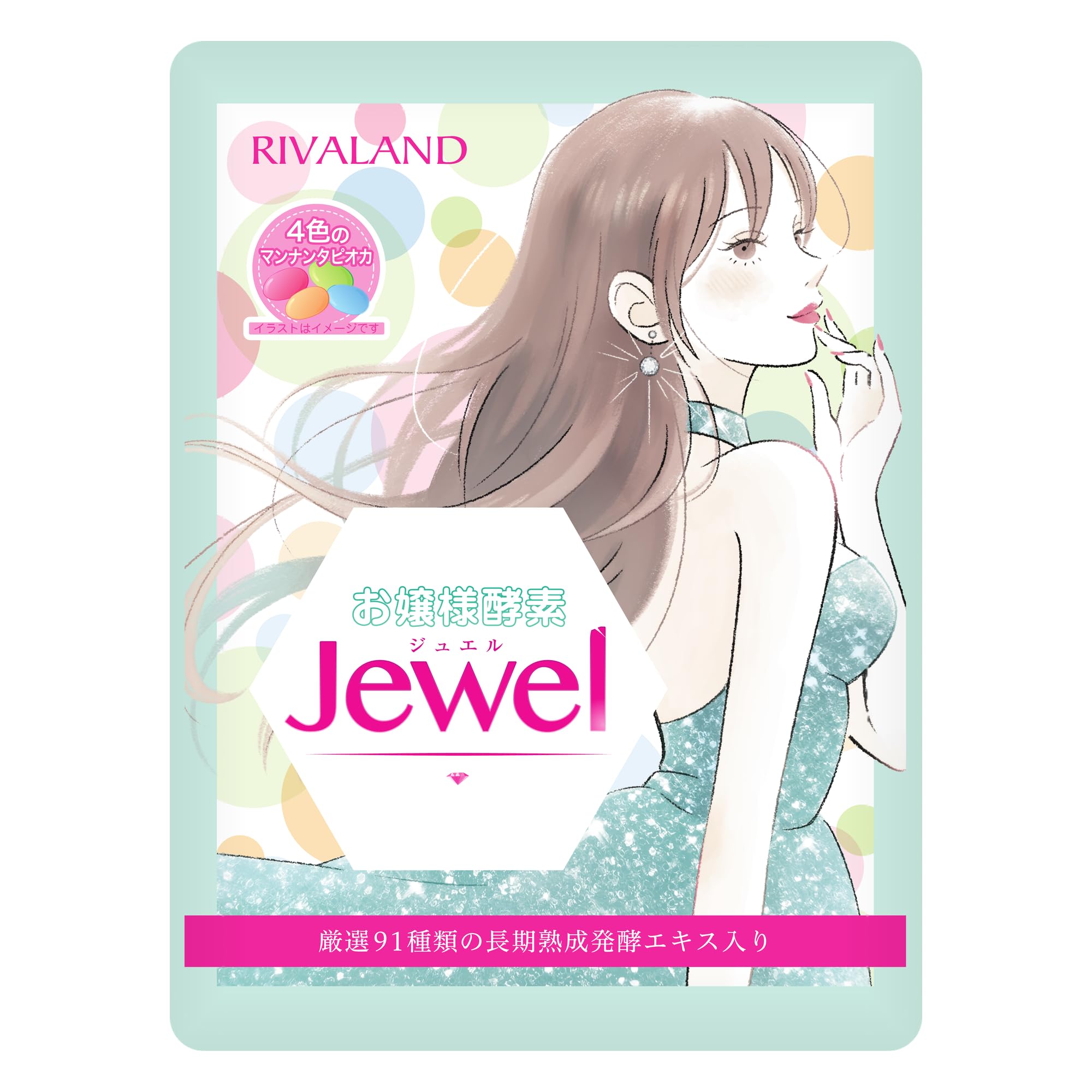 本日 10倍 リバランド お嬢様酵素Jewel 18袋 マンナンタピオカ 酵素ドリンク 置き換えダイエット ファスティング 送料無料 きらり逸品堂