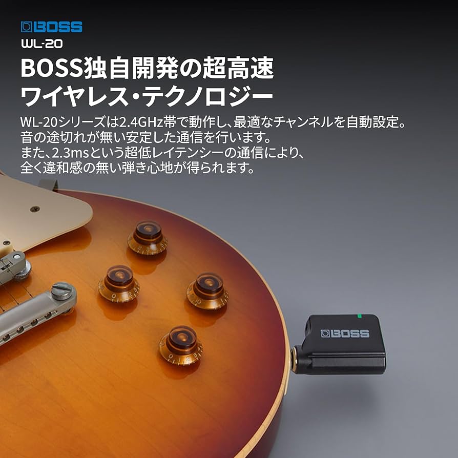Boss WL-20 ギターワイヤレスシステム Amazon.co.jp: BOSS ボス WL-20 ギターワイヤレスシステム