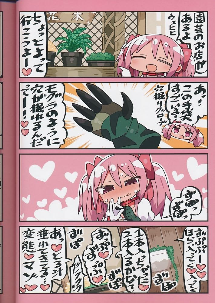 あんこちゃん様ご確認用 福ちゃん