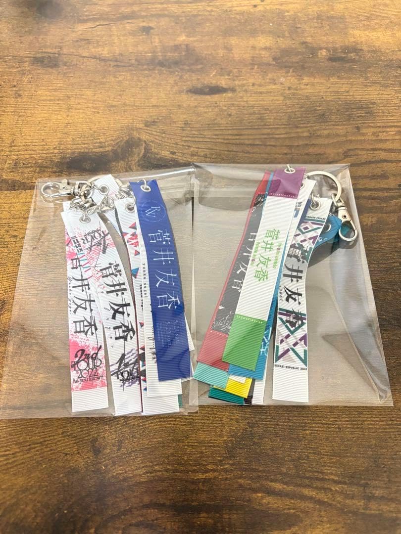 菅井友香　ボンフィンキーホルダー 櫻坂46 菅井友香 卒業セレモニー ボンフィンキーホルダー 櫻坂
