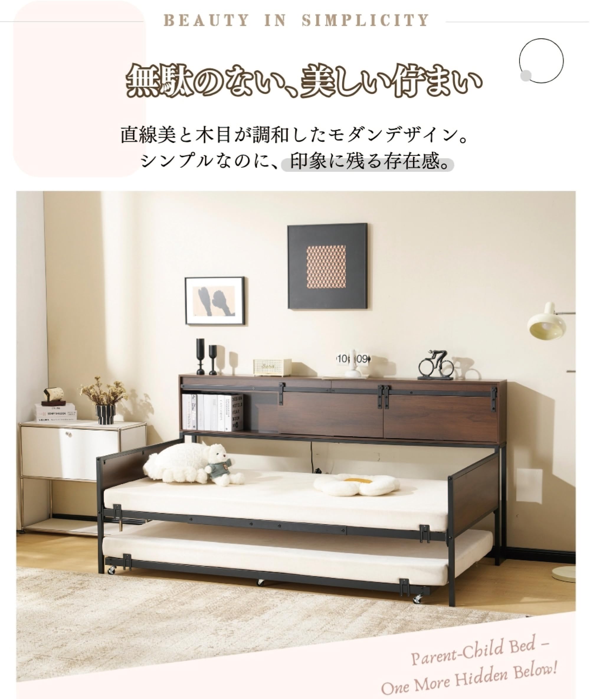 Amazon.co.jp: Chic ZONE システムベッド サイド宮棚付き 伸縮ベッド