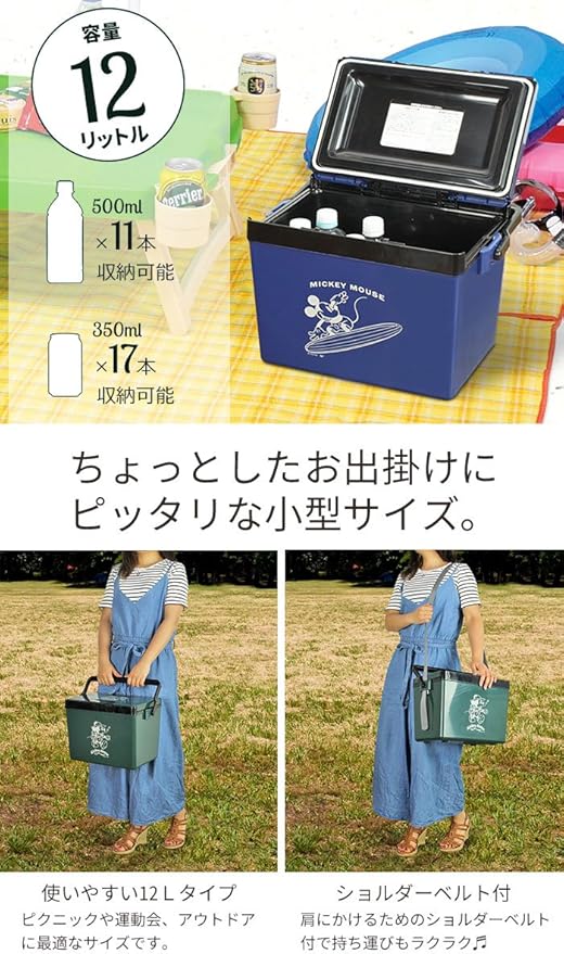 Amazon クーラーボックス 12l ミッキー 小型 クーラーbox ディズニー ミッキーマウス クーラーバッグ ランチボックス クーラー 保冷 冷蔵 ドリンク ペットボトル 缶 部活 釣り アウトドア キャンプ 海 海水浴 レジャー 運動会 フェス ピクニック 行楽 お弁当 おしゃれ
