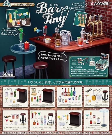 Amazon Co Jp リーメント ぷちサンプルシリーズ Bar Tiny Box商品 ホビー 通販