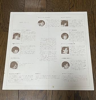 Amazon.co.jp: レコード LP さだまさし 帰去来 KIKYORAI Sada