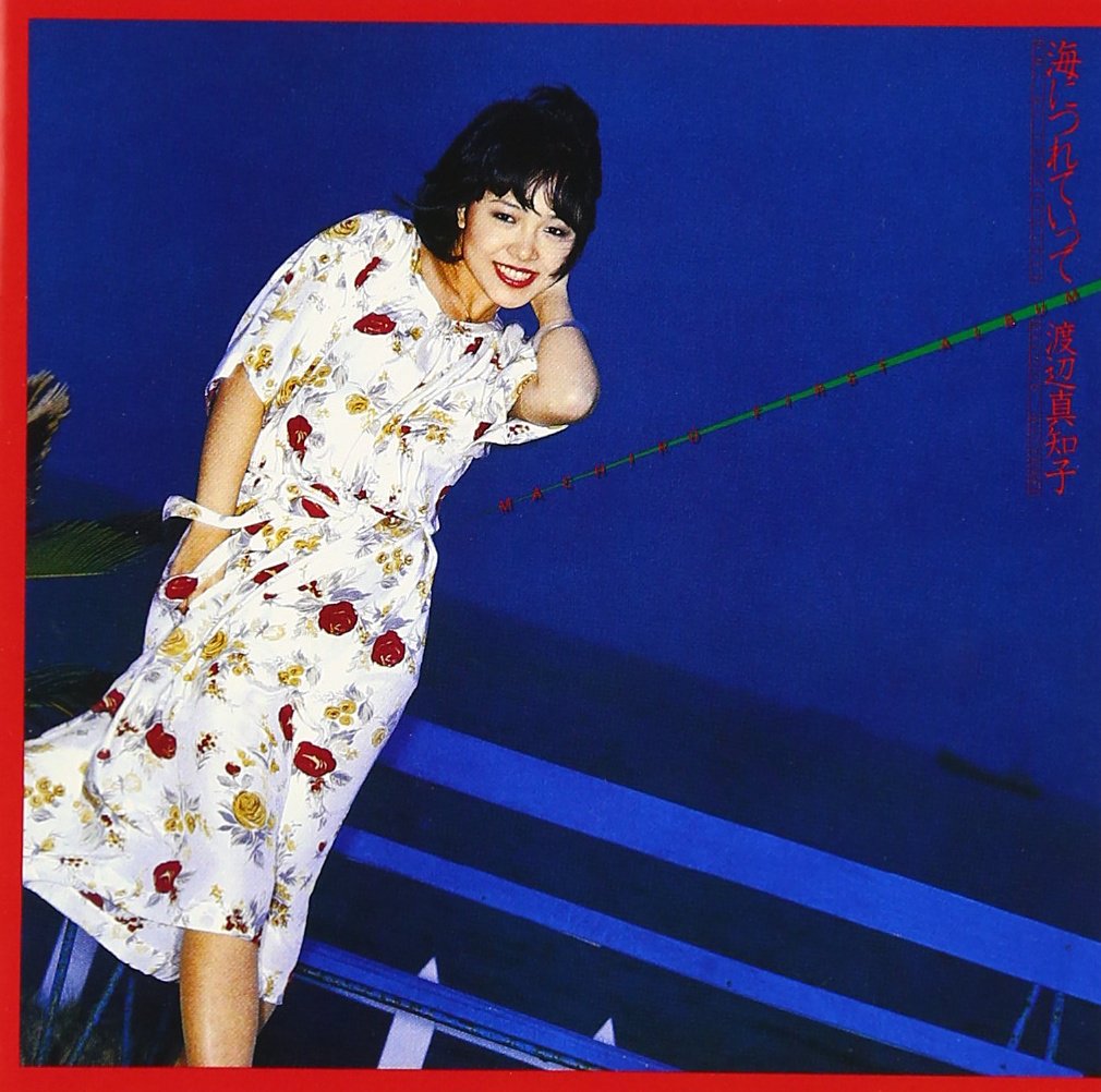 CD-BOX】渡辺真知子 Machiko Premium 1975-1982☆8枚組☆海