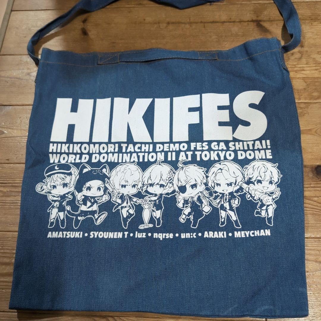 Amazon.co.jp: ひきフェス トートバック : おもちゃ
