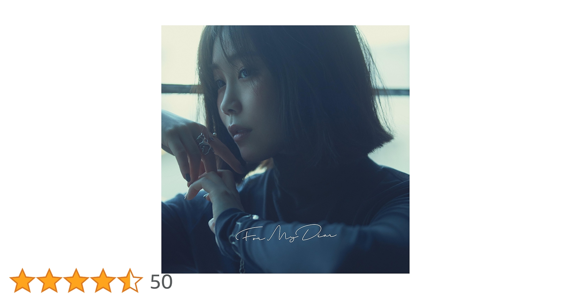 Amazon.co.jp: 鷲尾伶菜 : 【Amazon.co.jp限定】For My Dear