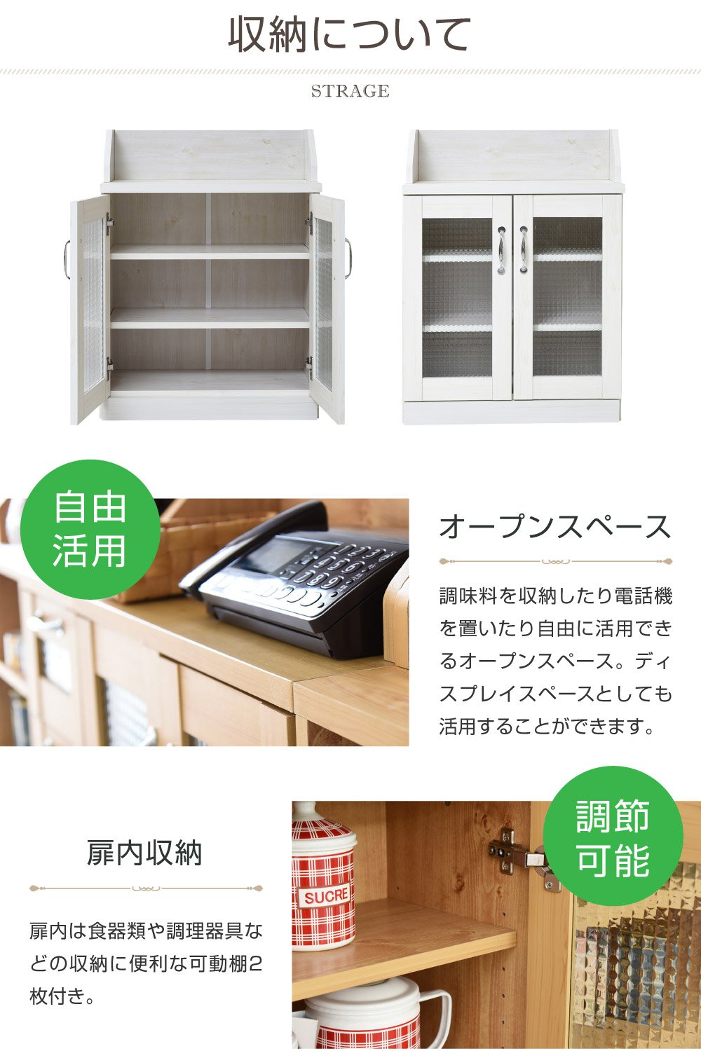 Amazon｜JKプラン Lycka land カウンター下収納 キャビネット