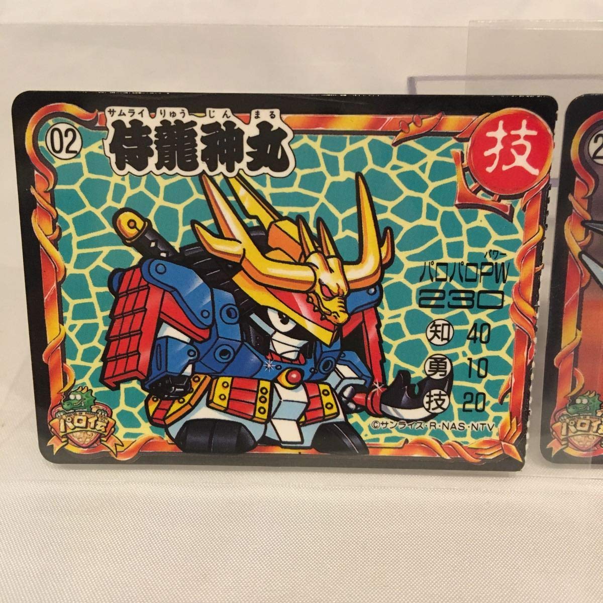 Amazon.co.jp: 当時物 トイカード パロ伝 魔神英雄伝ワタル 戦王丸 侍