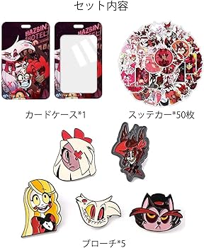 Amazon.co.jp: ハズビン ホテル ヘルヴァ ボス グッズ 福袋 アラスター