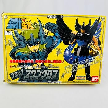 Amazon | 聖闘士星矢 限定 暗黒聖闘士 ブラックスワンクロス 聖