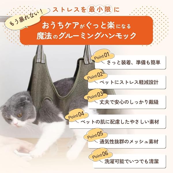 グルーミングハンモック 犬 猫 爪切り トリミング 暴れ防止 吊り下げ ペット用品 カーキXS - 3