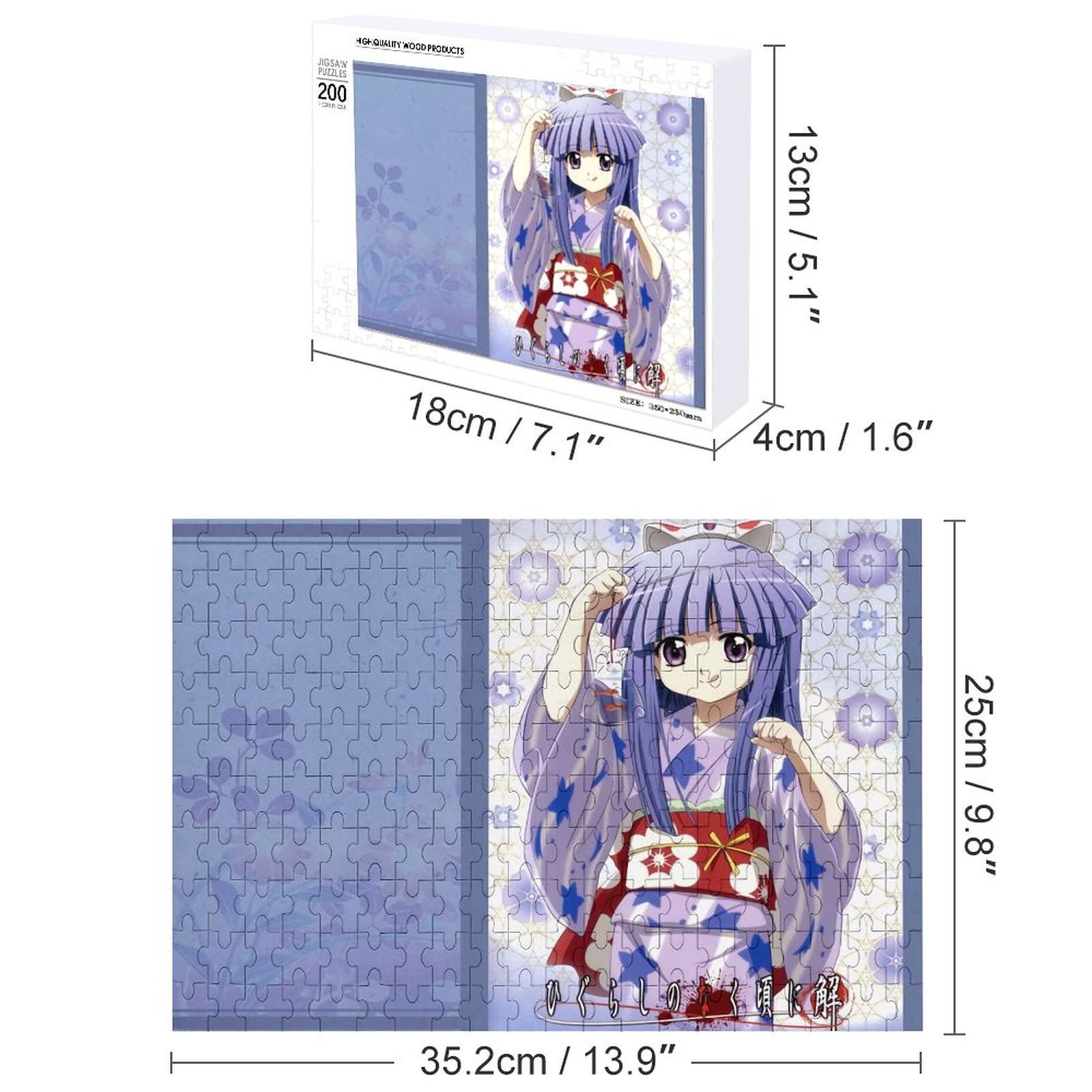 Amazon.co.jp: ジグソーパズル ひぐらしのなく頃に 200ピース 認知症