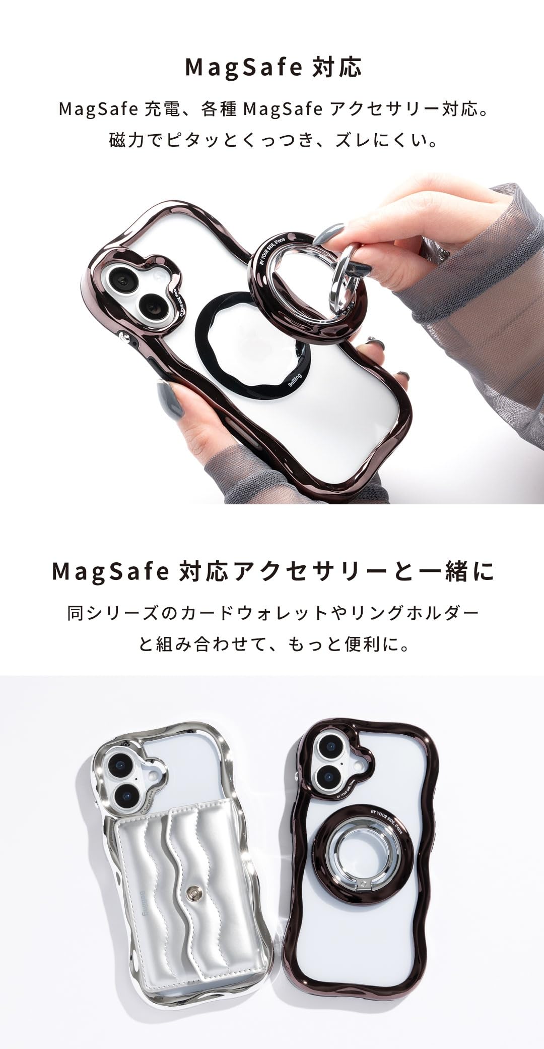 iFace BeBling Wave MagSynq iPhone 17 対応 ケース MagSafe対応 クリア (ホワイトオーロラ)【 iPhone17 カバー アイフェイス 耐衝撃 マグセーフ ウェーブ きらきら 透明 クリアケース 】 - 3