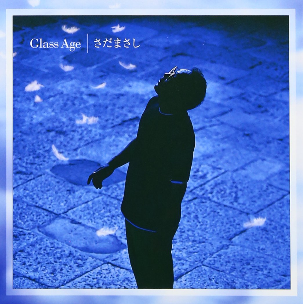 Amazon.co.jp: Glass Age プライス・ダウン・リイシュー盤