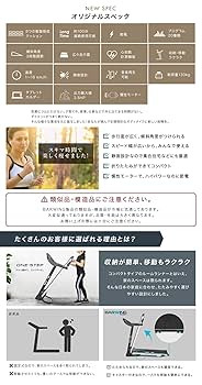 ルームランナー時速0.8-10km/時速1-16km 5つのプログラムモード付 楽天市場】ルームランナー barwing 16km／hの通販