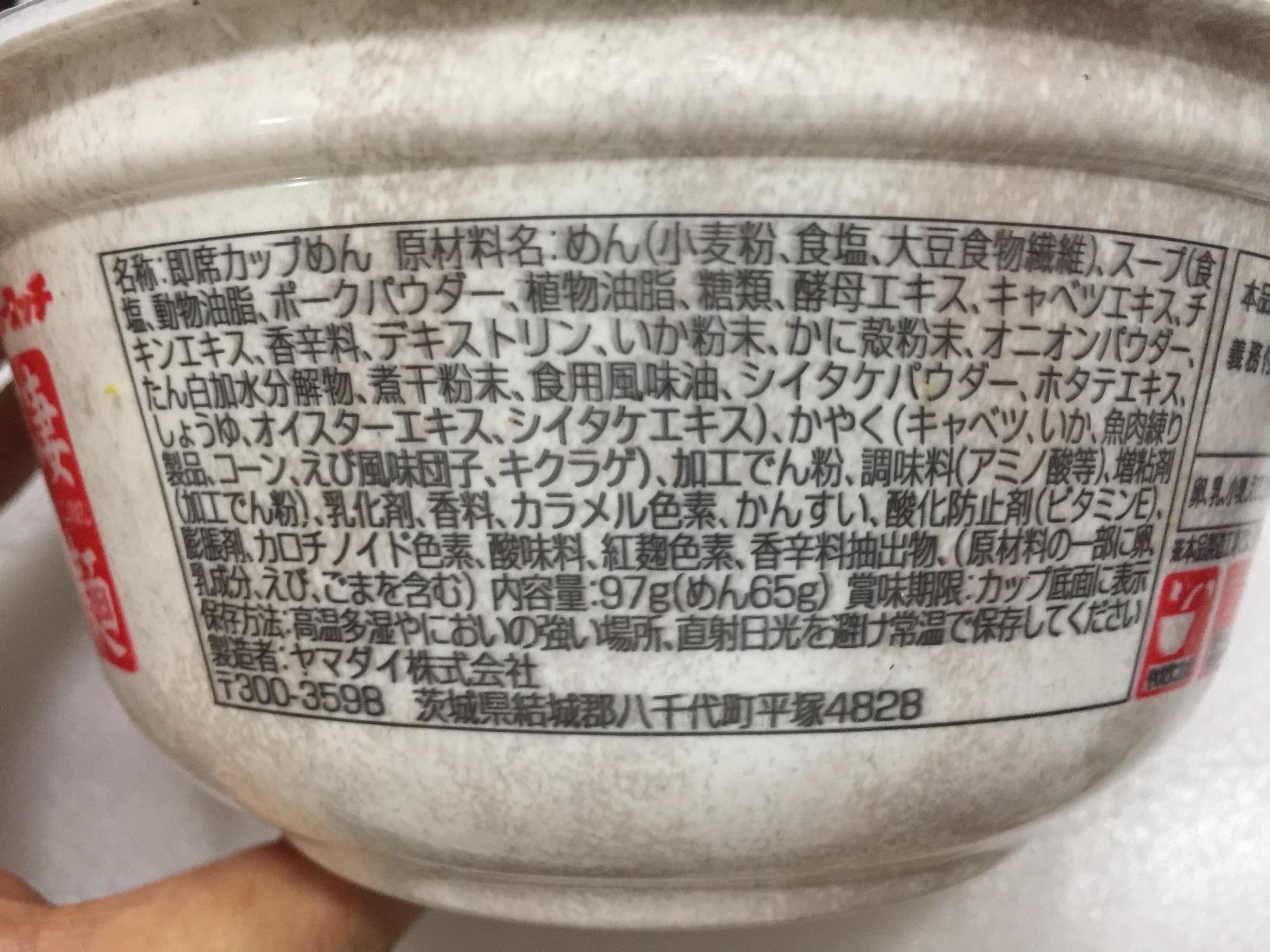 お客様イメージ