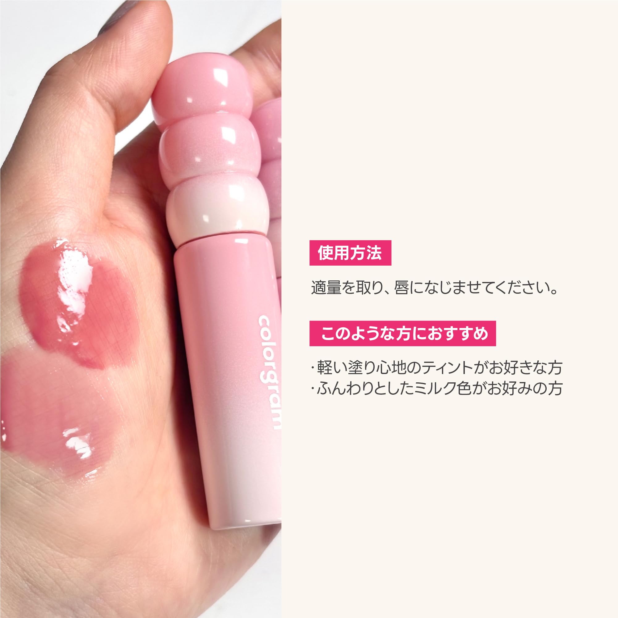 Amazon | カラーグラム(colorgram)ギャルしんちゃん タンフルグラス