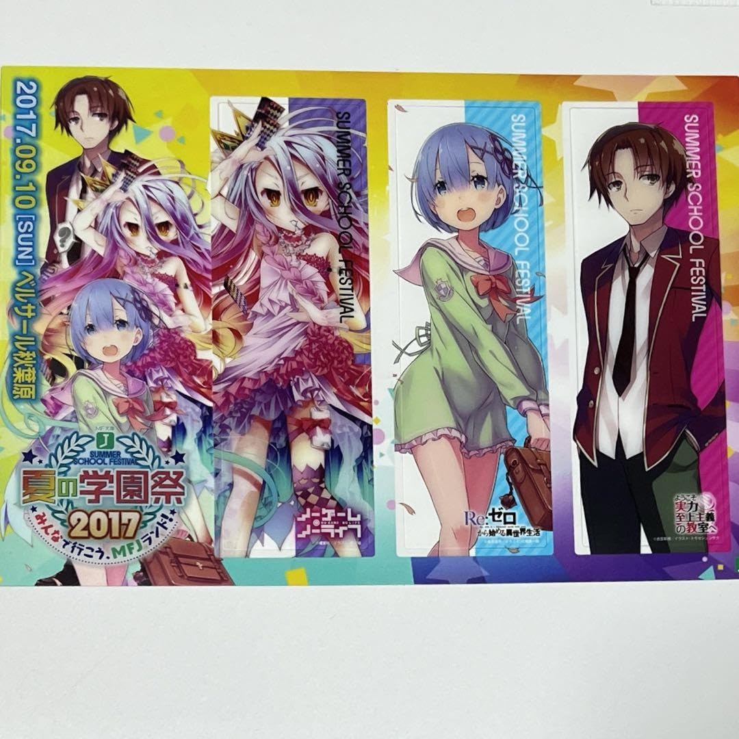 Amazon.co.jp: 夏の学園祭 ノーゲーム・ノーライフ クリアしおり 