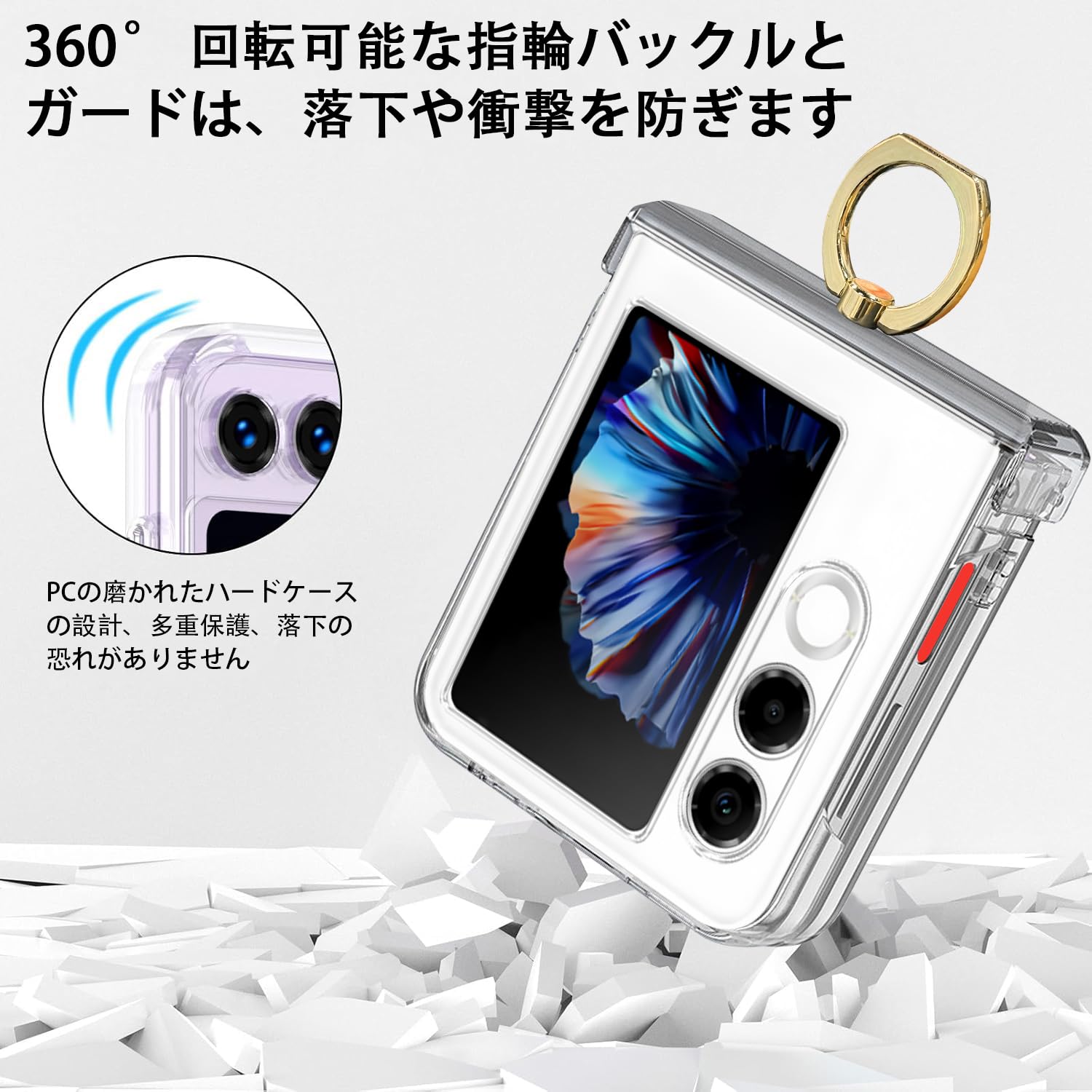 Amazon.co.jp: weiaoluo ZTE Libero Flip2 ケース クリア リング付き