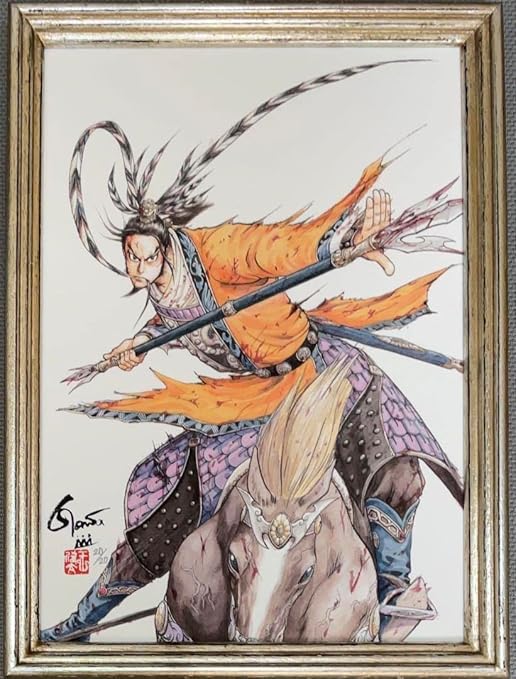 蒼天航路　表紙絵原画　一点のみ 蒼天航路 表紙絵原画 一点のみ Amazon.co.jp: 蒼天航路（1