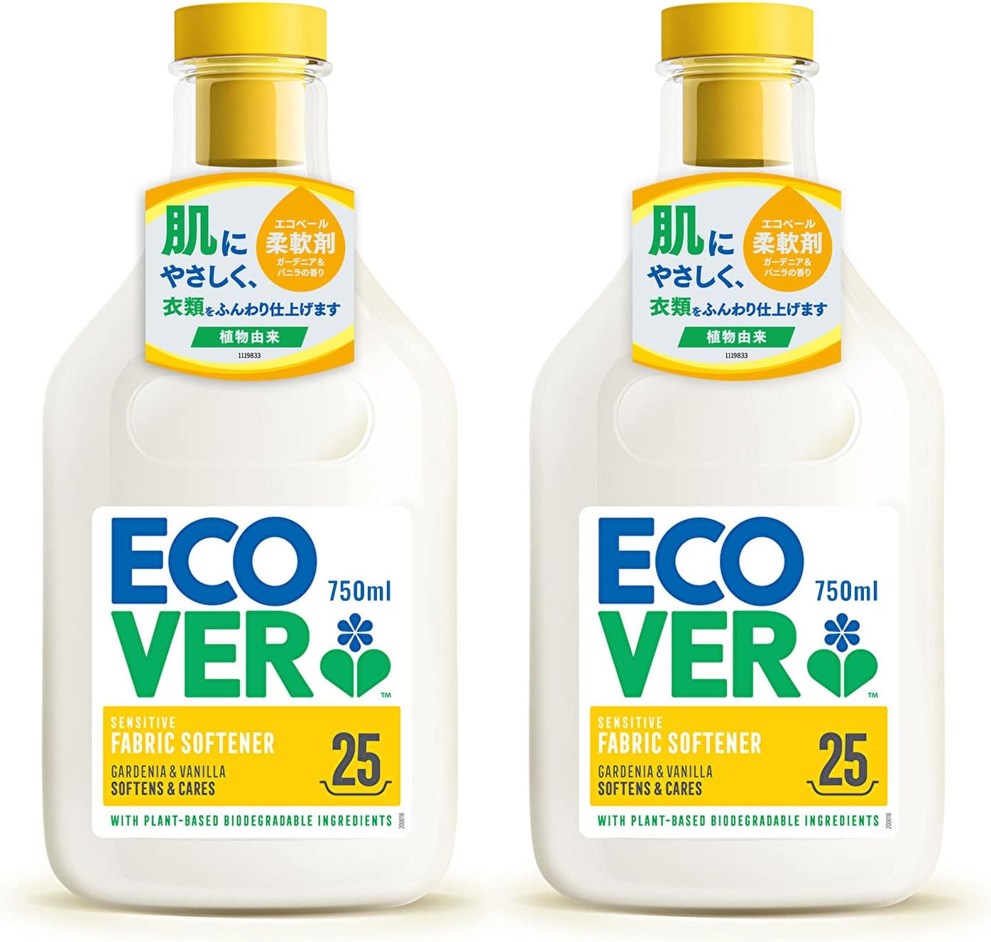 ECOVER(エコベール) エコベール 柔軟剤 本体 ガーデニア&バニラの香り 750ml×2個 ecover ファブリックソフナー 洗濯 赤ちゃん 日用品 ベビー まとめ買い