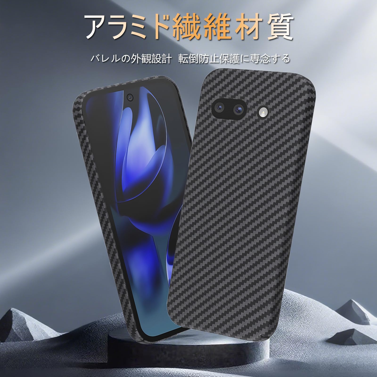 Amazon.co.jp: 【 Antimam】Google Pixel 9A 用 ケース アラミド繊維製 