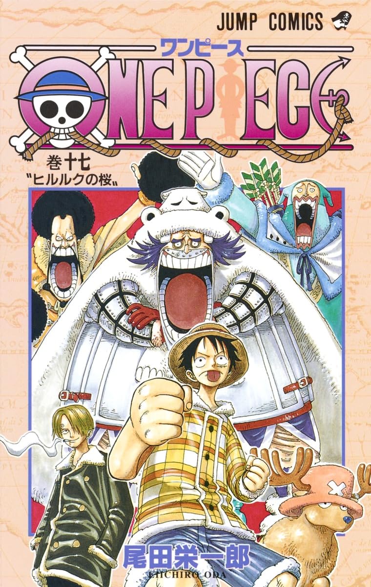 集英社 One Piece Vol 17 by Eiichiro Oda - Amazon.ae