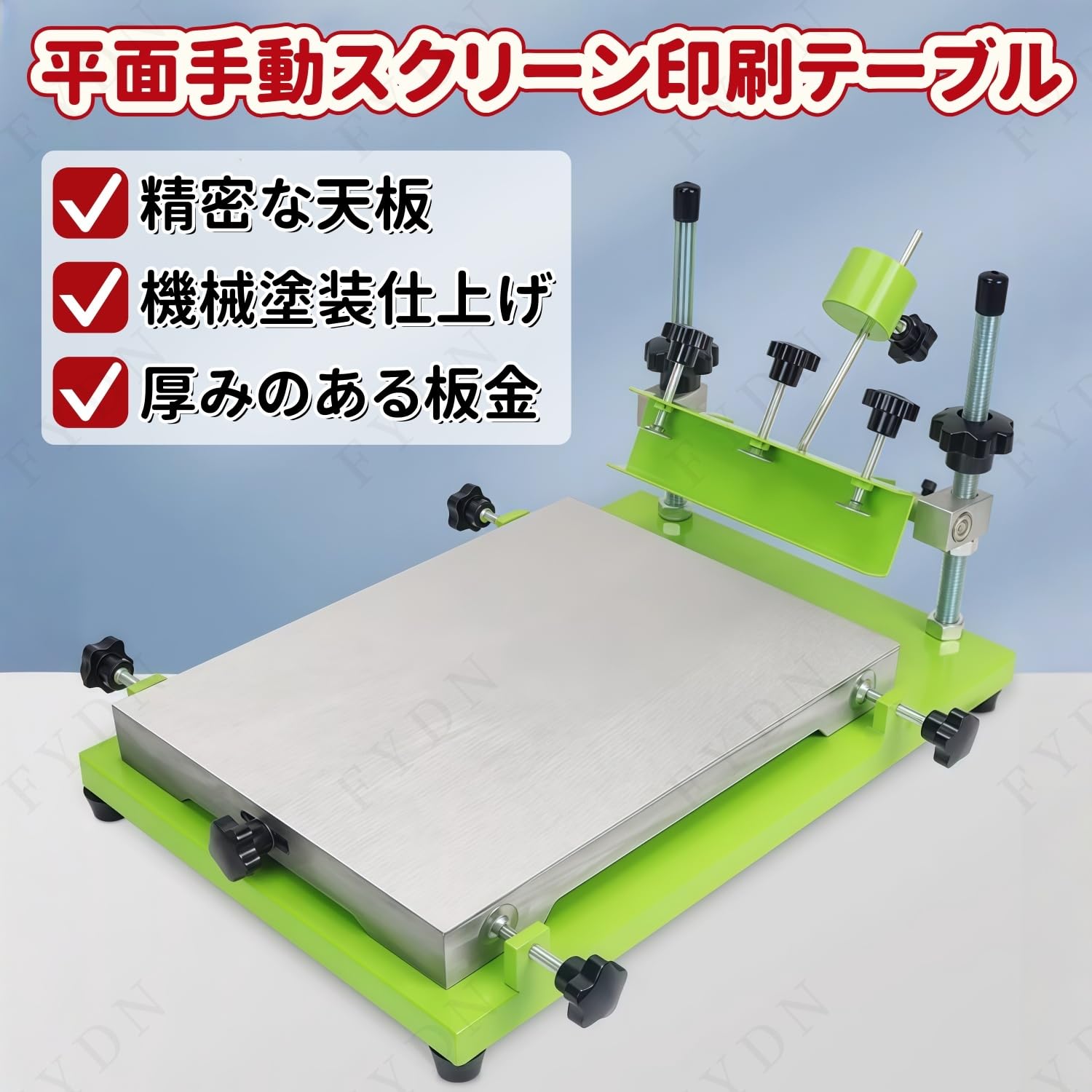 Amazon | FYDNシルクスクリーン印刷機 スクリーン印刷キット 高精度