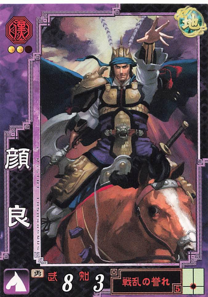 Amazon.co.jp: 三国志大戦tcg 感謝の宴 感謝のスリーブ 鄧艾 限定 