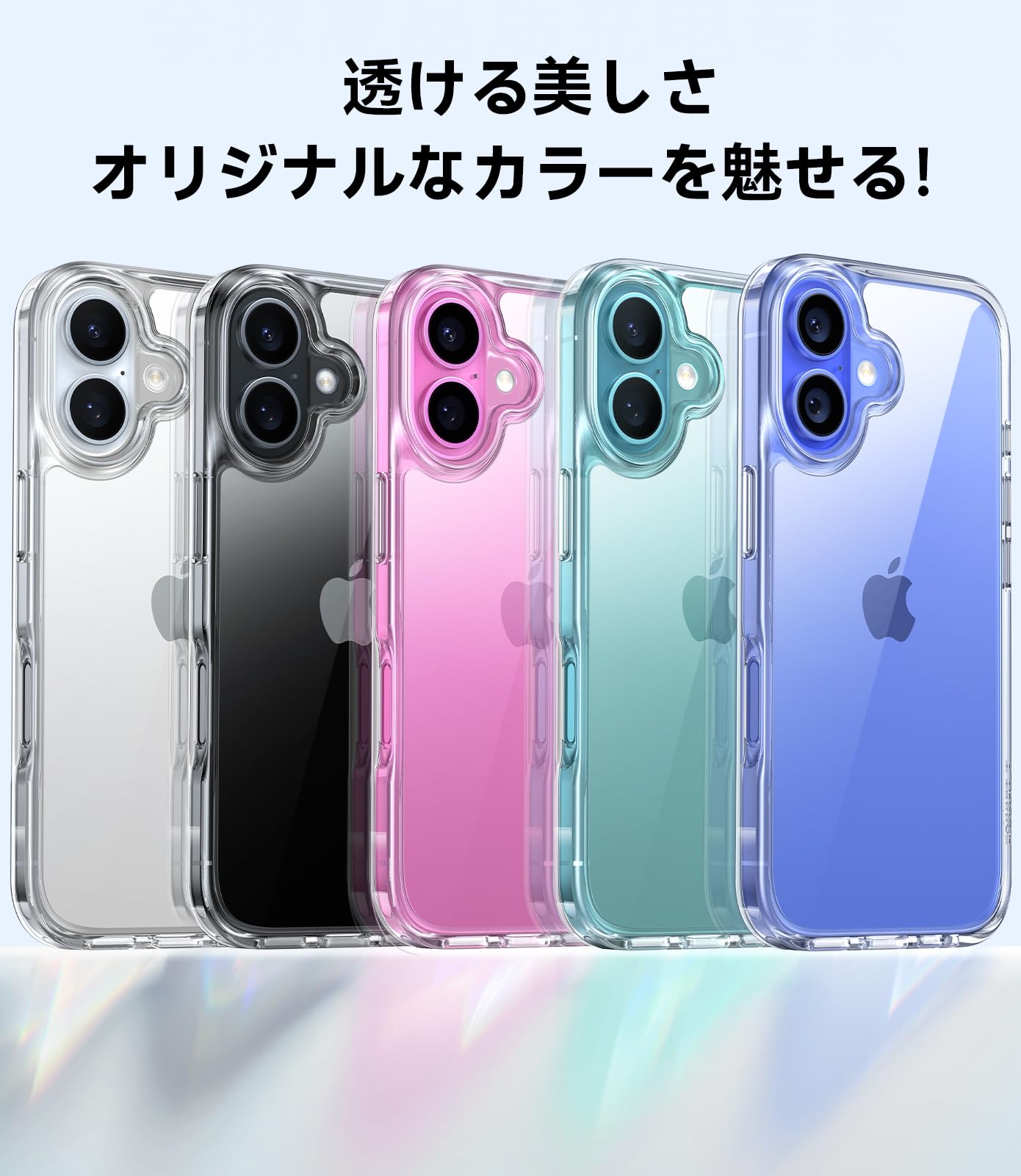 Amazon.co.jp: TORRAS iPhone 16 用 ケース 【黄変防止・衝撃分散構造