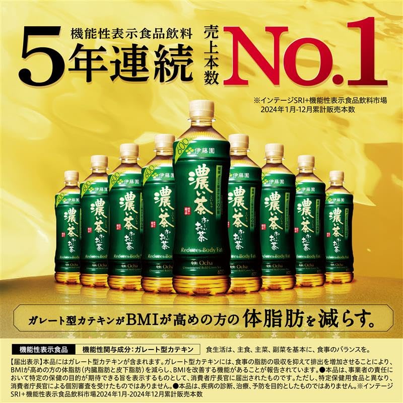 Amazon.co.jp: 伊藤園 おーいお茶 さらさら濃い茶 粉末 [機能性表示