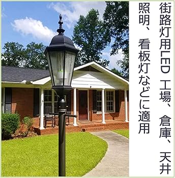 Amazon | (2個, 昼光色)ledコーンライト 150w コーンライト e39 高輝度