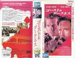 ダークネス　VHS　字幕版 71PZF48MusL._AC_SY200_QL15_.jpg