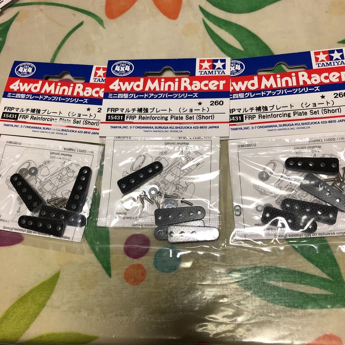 Amazon | ミニ四駆 タミヤ TAMIYA FRP マルチワイドステー マルチ補強