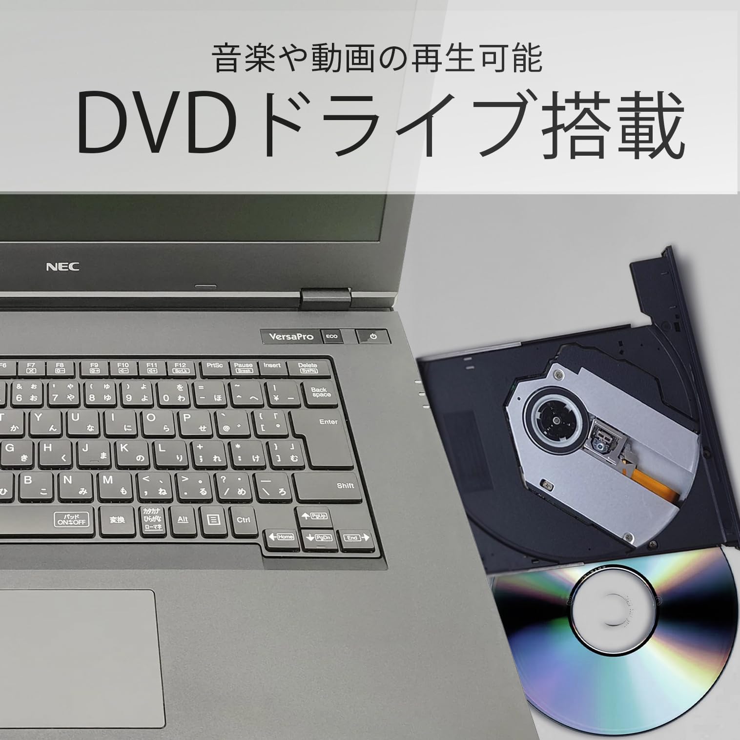 Amazon.co.jp: 【整備済み品】 NEC Versapro VX-B / 15.6インチ