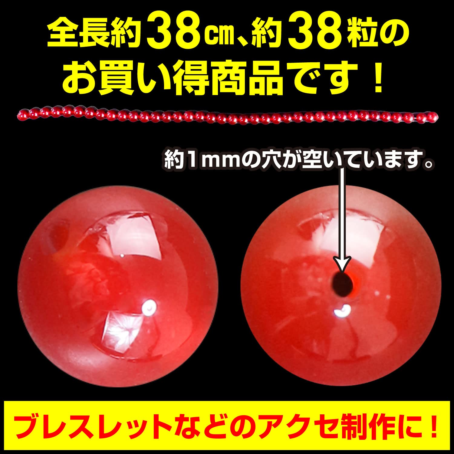 Amazon.co.jp: 【天然石】レッドアゲート（赤メノウ） ブレスレット用