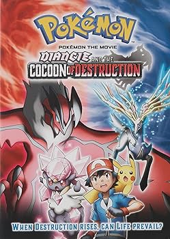 Amazon.co.jp: 劇場版ポケモンXY 破壊の繭とディアンシー 北米版
