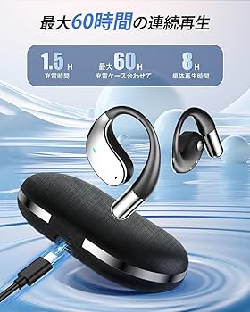 Amazon.co.jp: イヤホン bluetooth【2025最新進化 イヤホン翻訳