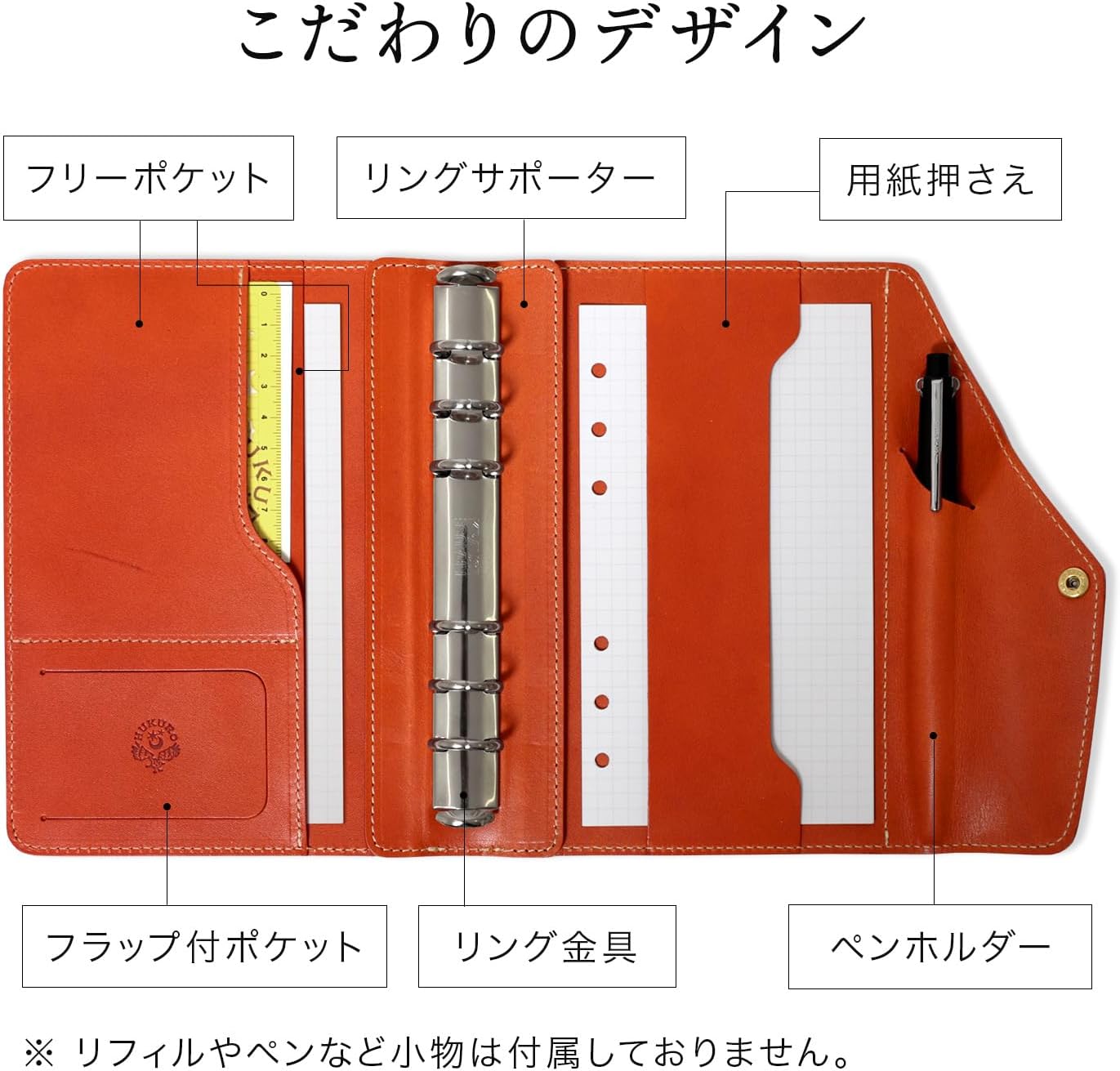 HUKURO] システム手帳 バイブルサイズ 栃木レザー 聖書 6穴 リング