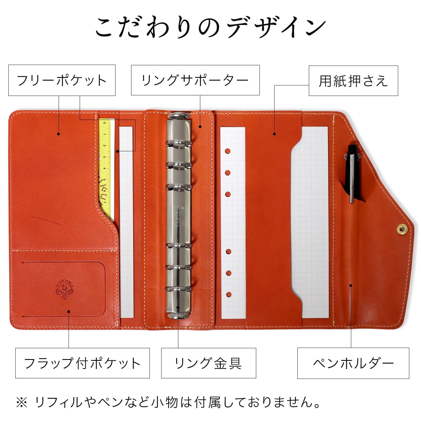 Amazon.co.jp: [HUKURO] システム手帳 バイブルサイズ 栃木レザー 聖書