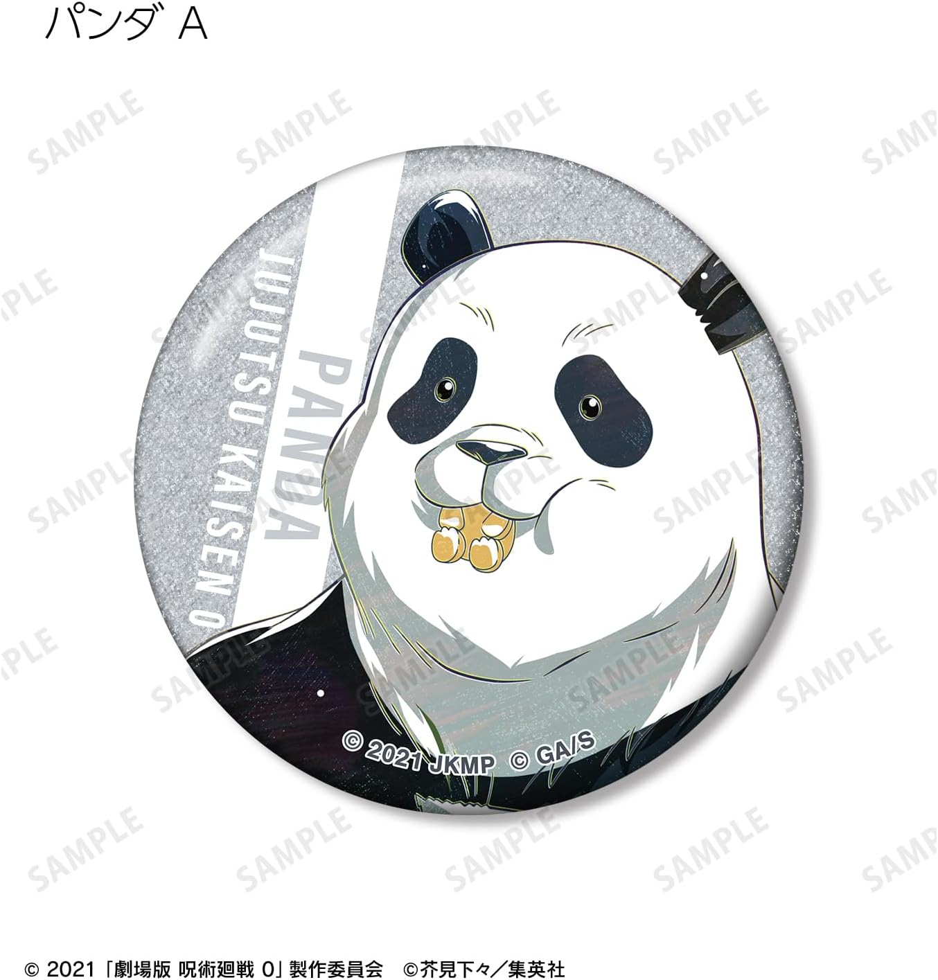 "Magical Warfare 0" Trading Ani Art Vol. 3 Glitter Can Badges Box of 10