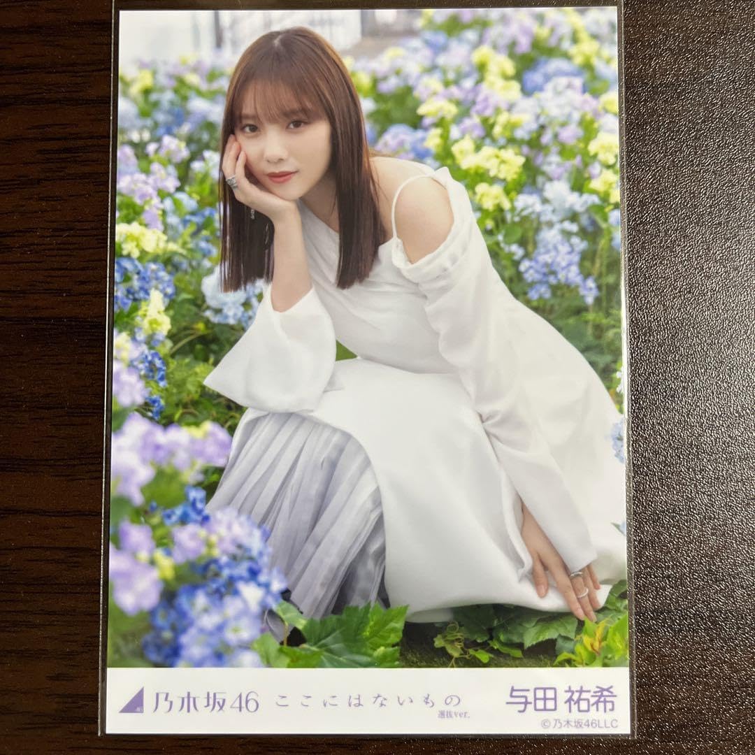 Amazon.co.jp: 与田祐希生写真ここにはないもの選抜ver MV衣装5