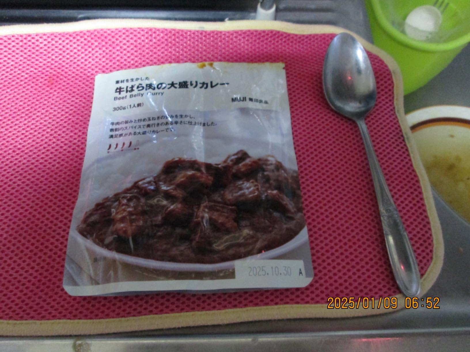 お客様イメージ