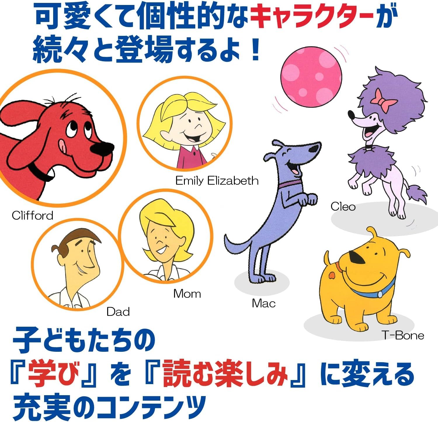 Amazon.co.jp: 英語 絵本 Scholastic Clifford Phonics Fun 12冊