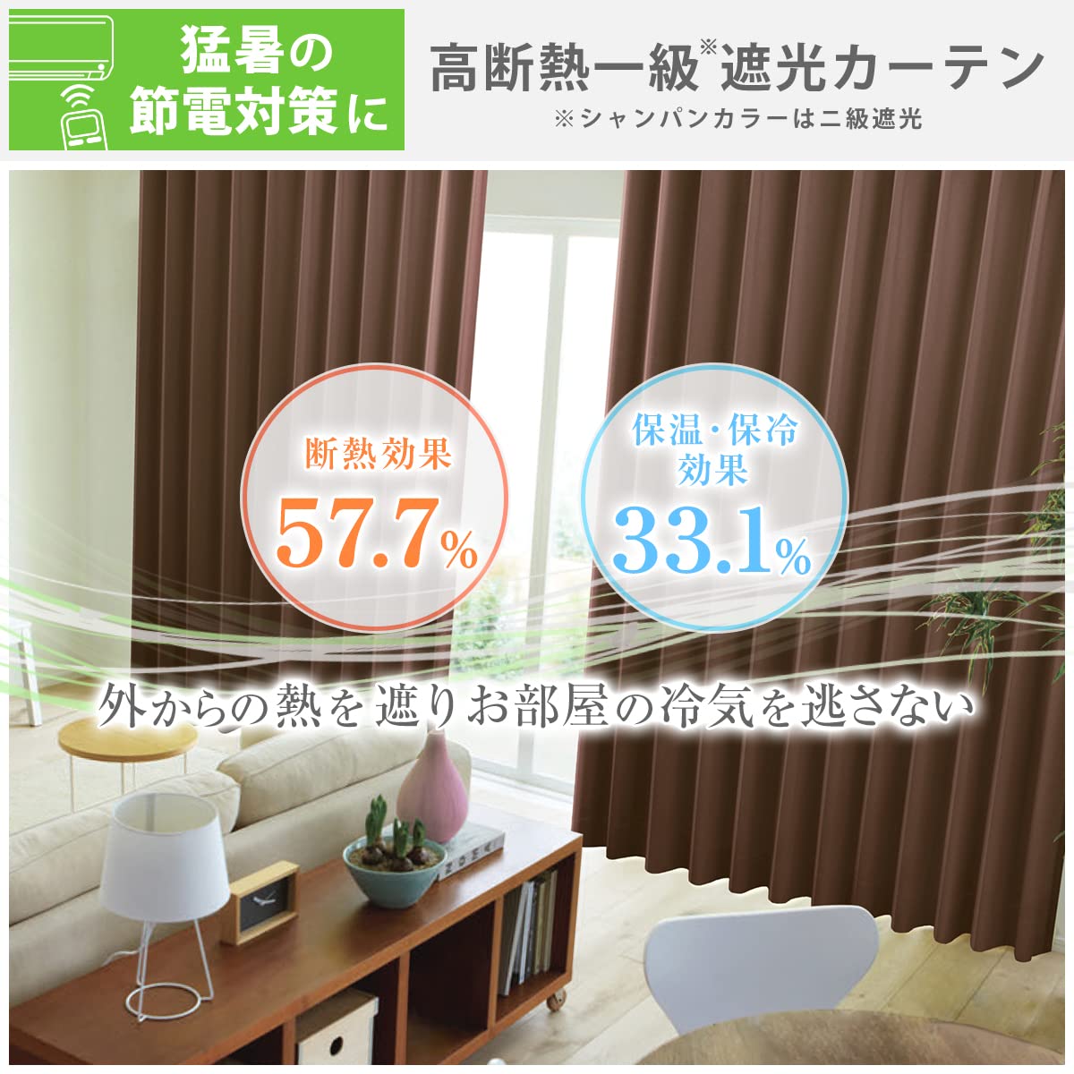 Amazon｜カーテンくれない 1級 遮光カーテン「K-wave-D-plain」 日本製