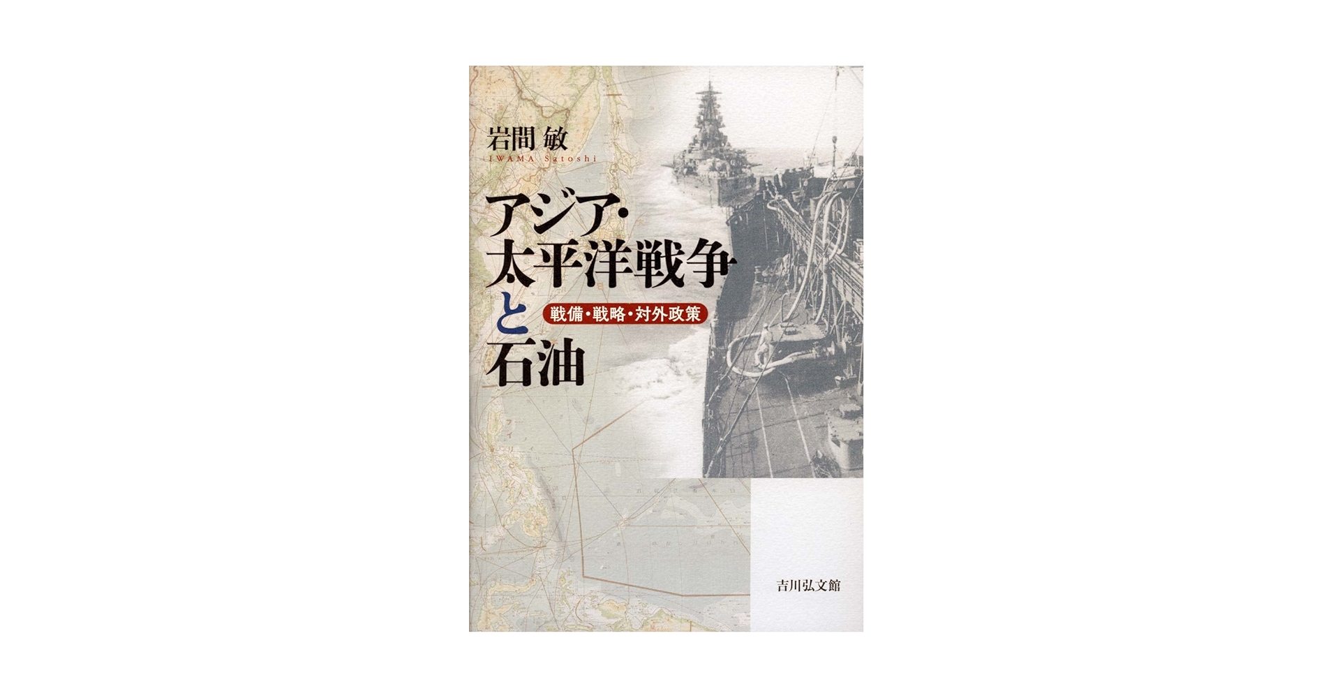 別冊宝島　アジア・太平洋 81qQMIZ8wWL._UF350,350_QL50_.jpg
