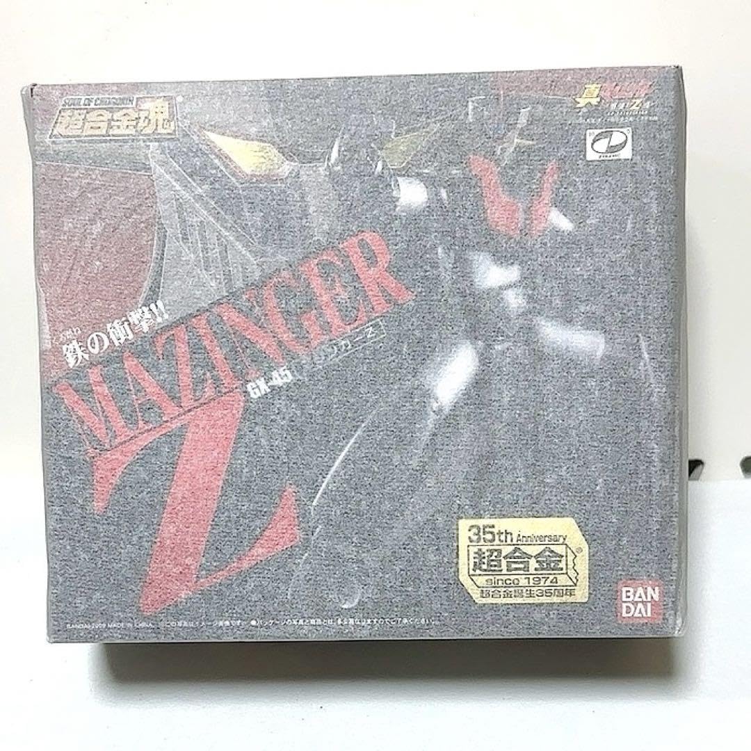 Amazon.co.jp: 超合金魂 GX-45 真マジンガー 衝撃Z編 マジンガーZ 超 