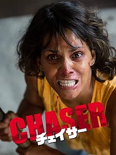 Amazon.co.jp: チェイサー(字幕版)を観る | Prime Video